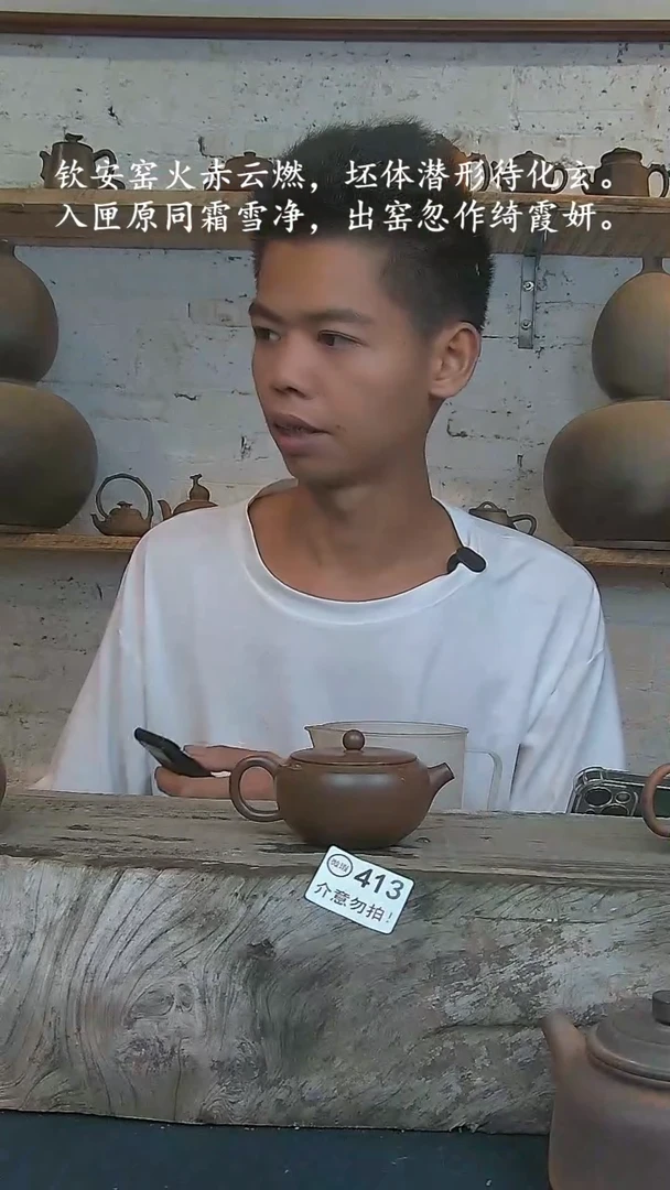 广西钦安龙窑柴烧你系统