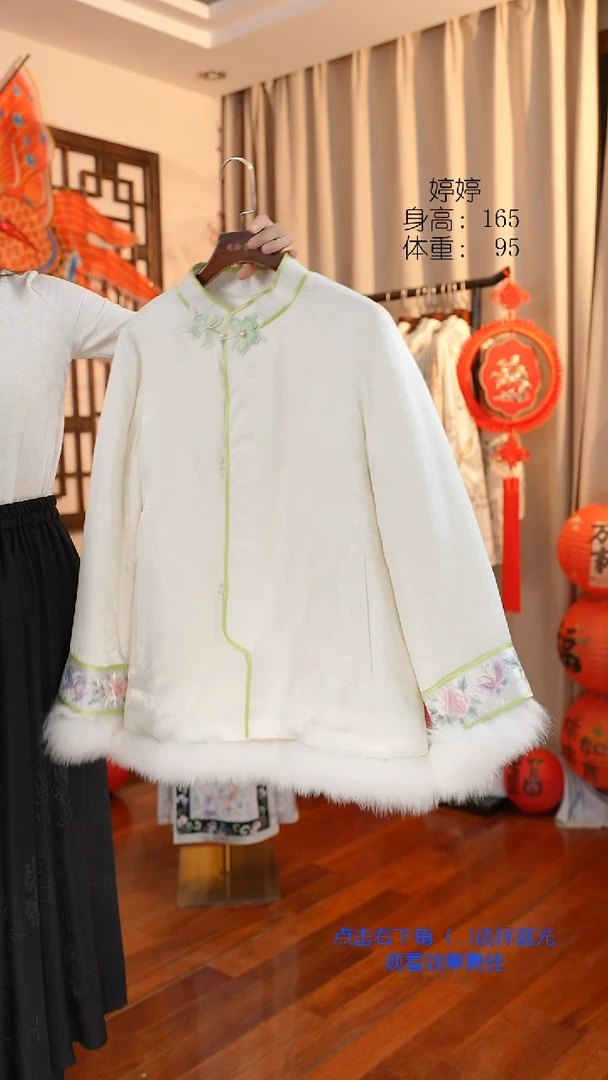 【闪购商品】刺绣真丝手工苏绣白色棉服