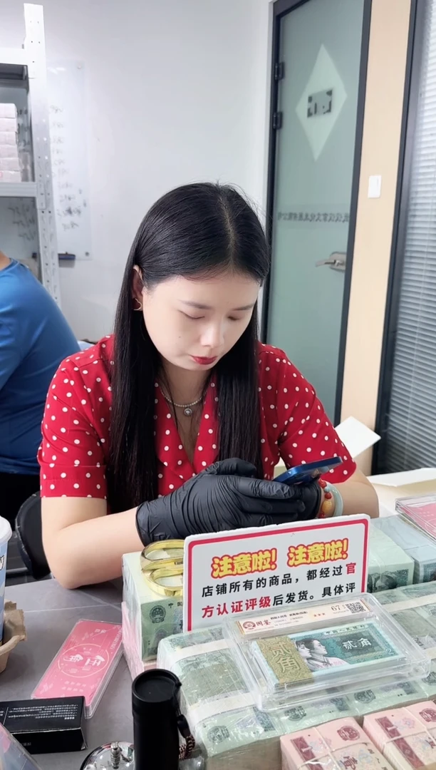第四套人民币退市纸币 银行保真鉴定 01K 狮子8