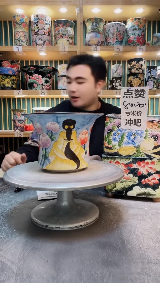 瓷片默认微瑕一物一拍1128-210