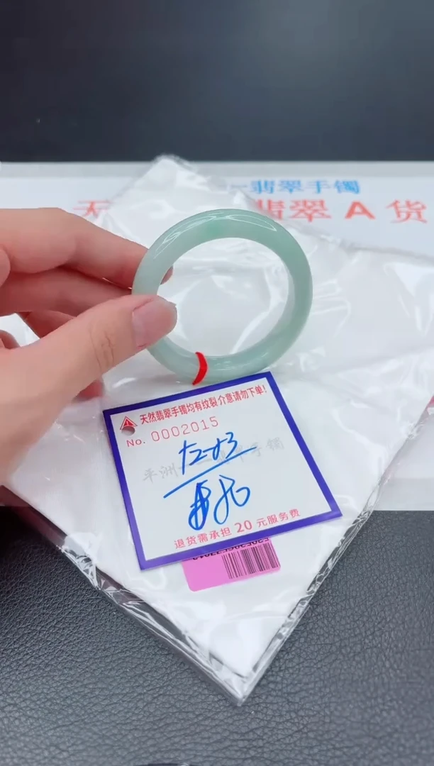 翡翠手镯未镶嵌11111111111
