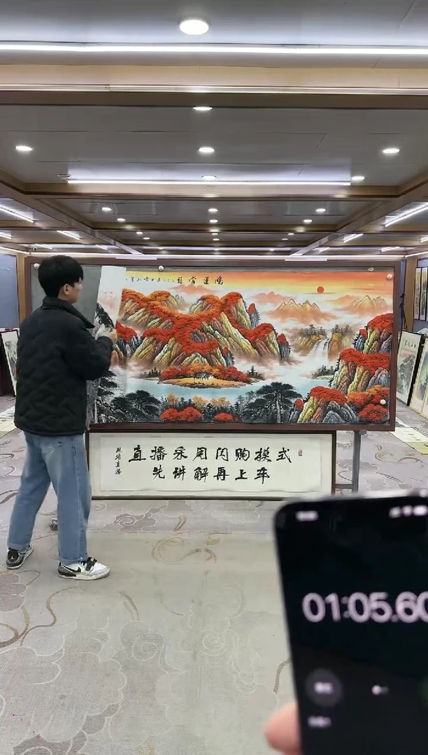 绘画Y-刘雪红-小八尺-山水画