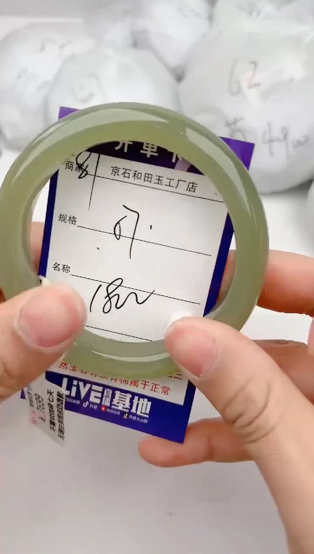 【闪购商品】和田玉手镯未镶嵌81颜色微差无瑕
