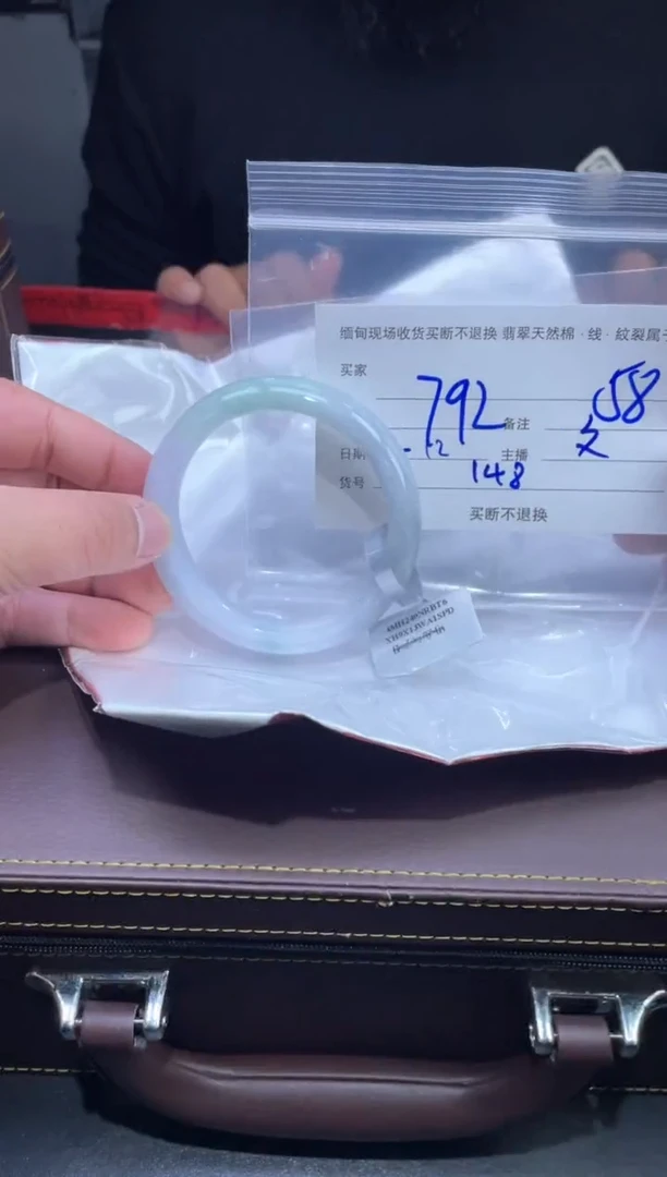 【闪购商品】定制翡翠未镶嵌毛货手镯需精细抛光/58