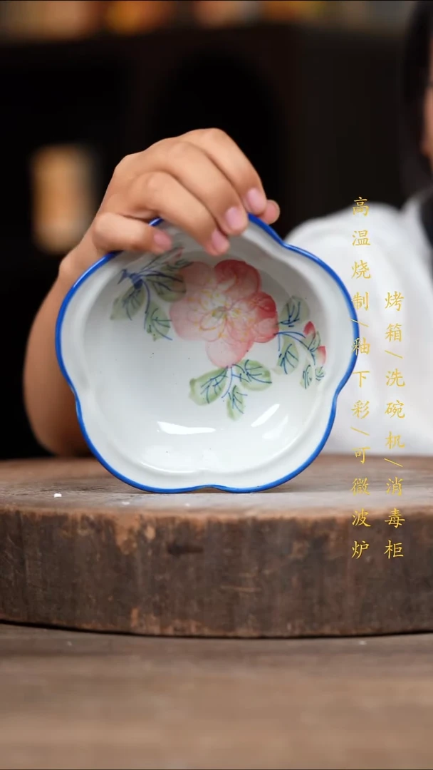瓷片景德镇高温釉下彩（食品级）