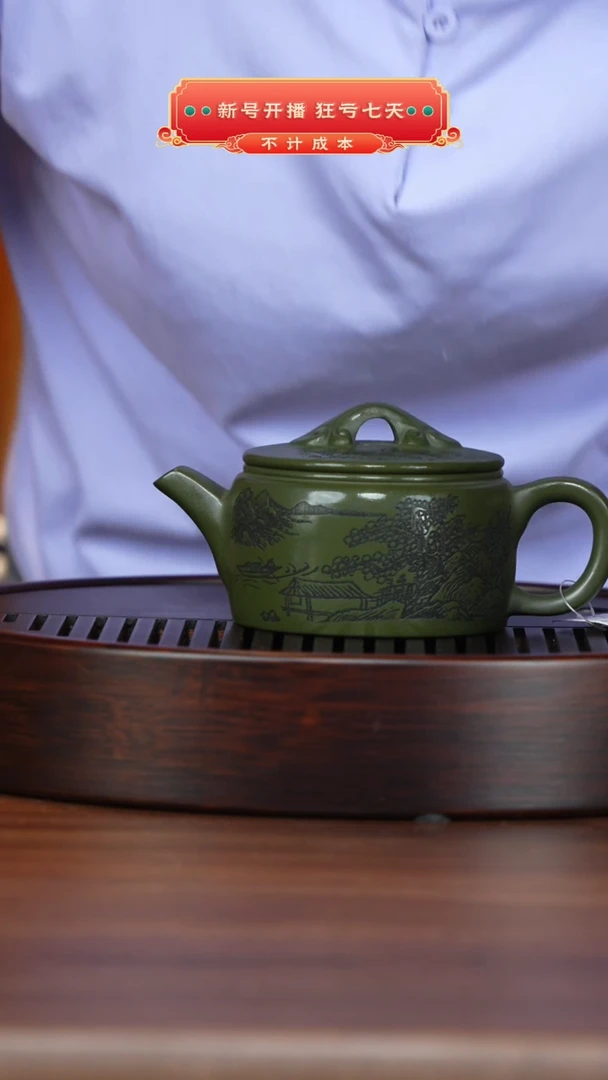 紫砂茶壶NN绿泥德的