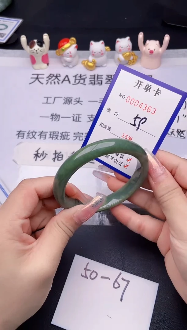 未镶嵌手镯翡翠翡翠手镯未镶嵌