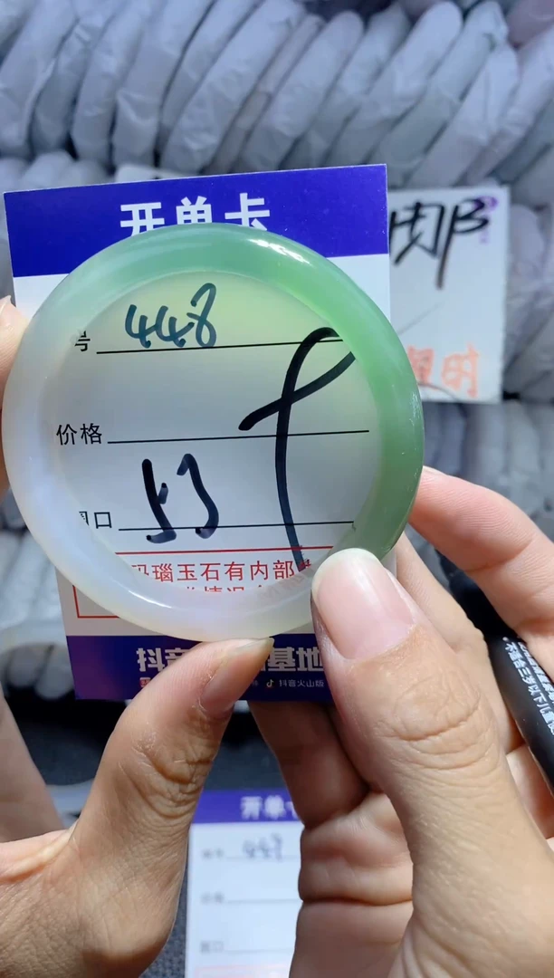 手镯玛瑙/玉髓未镶嵌448