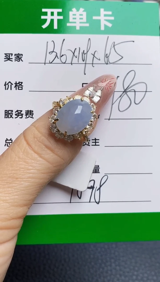 银S925镶嵌戒指翡翠7898