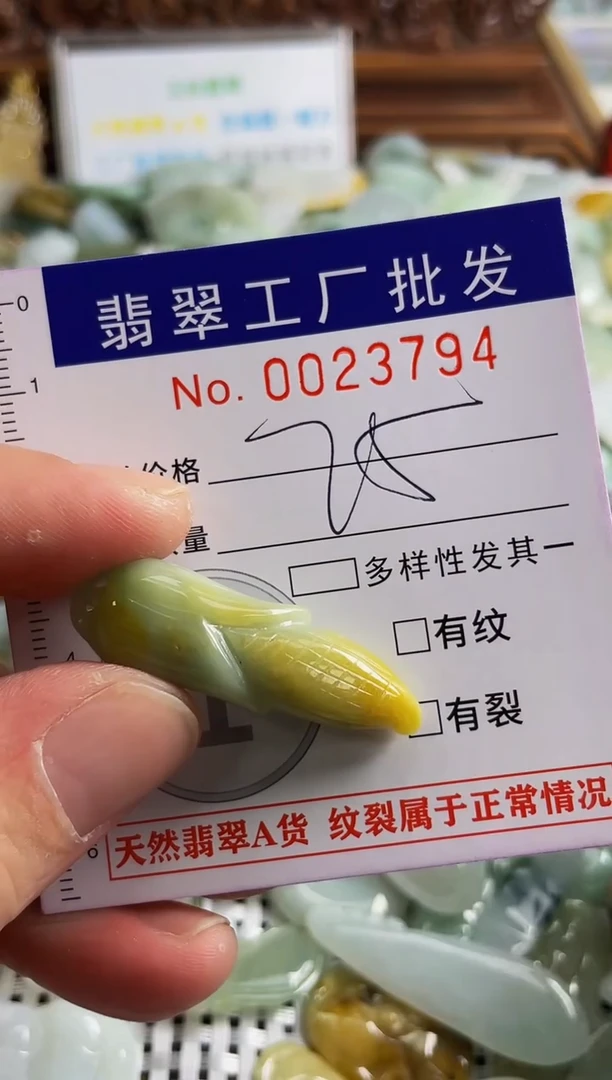 【闪购商品】翡翠颈饰未镶嵌扣头天然A货翡翠