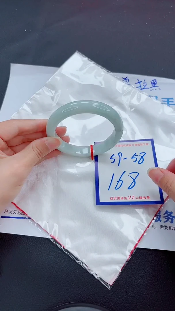 未镶嵌手镯翡翠11111111