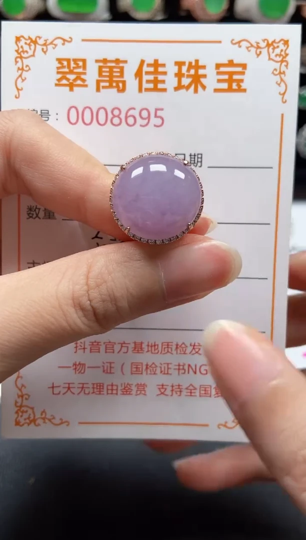 银S925镶嵌戒指翡翠8695