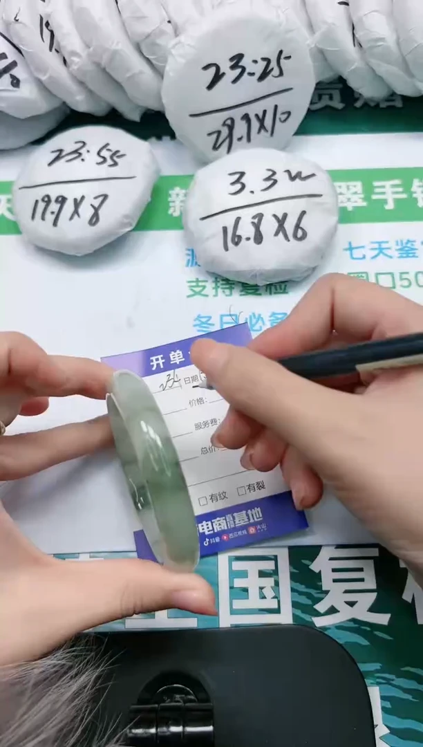 【闪购商品】石英质玉手镯未镶嵌K234-60