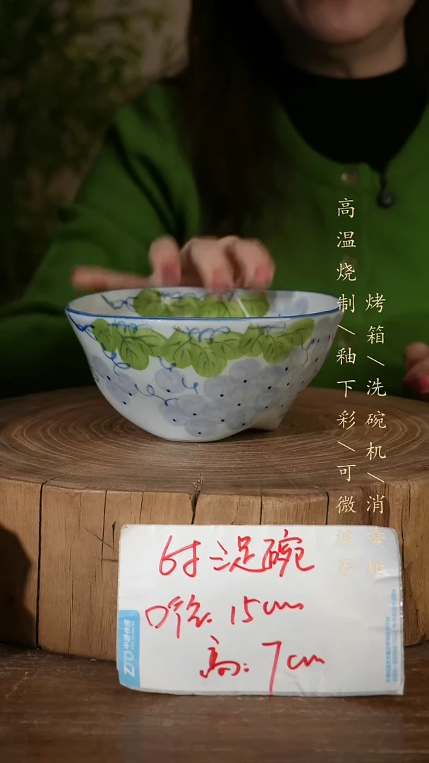 碗瓷景德镇手工手绘高温瓷釉下彩