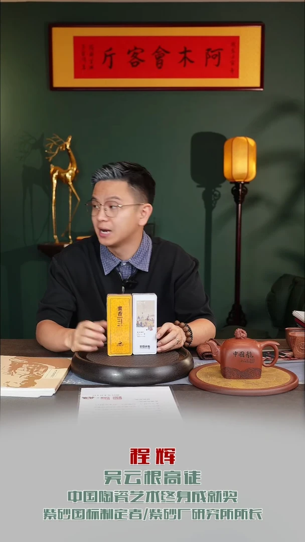 茶壶紫砂宜兴紫砂原矿紫砂3