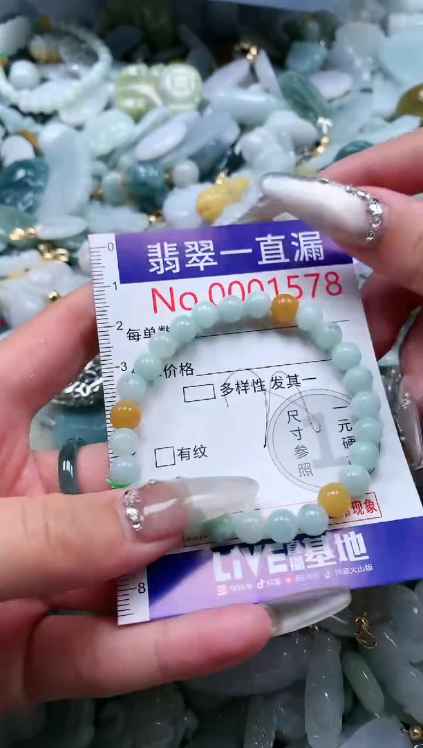 【闪购商品】翡翠吊坠(不含链)未镶嵌1578