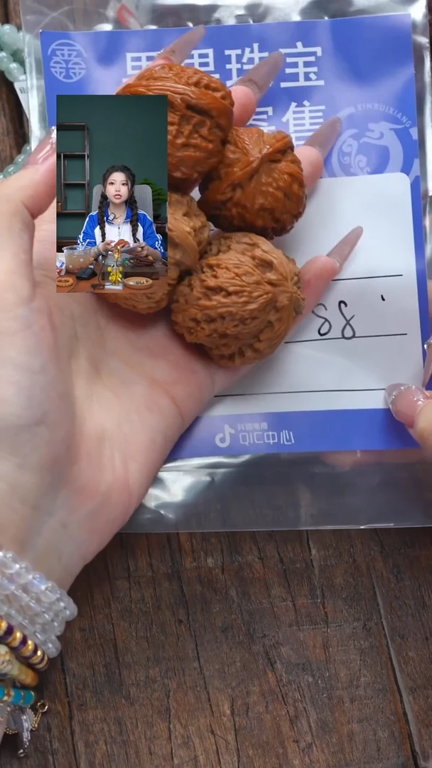 【闪购商品】文玩核桃吊坠核桃