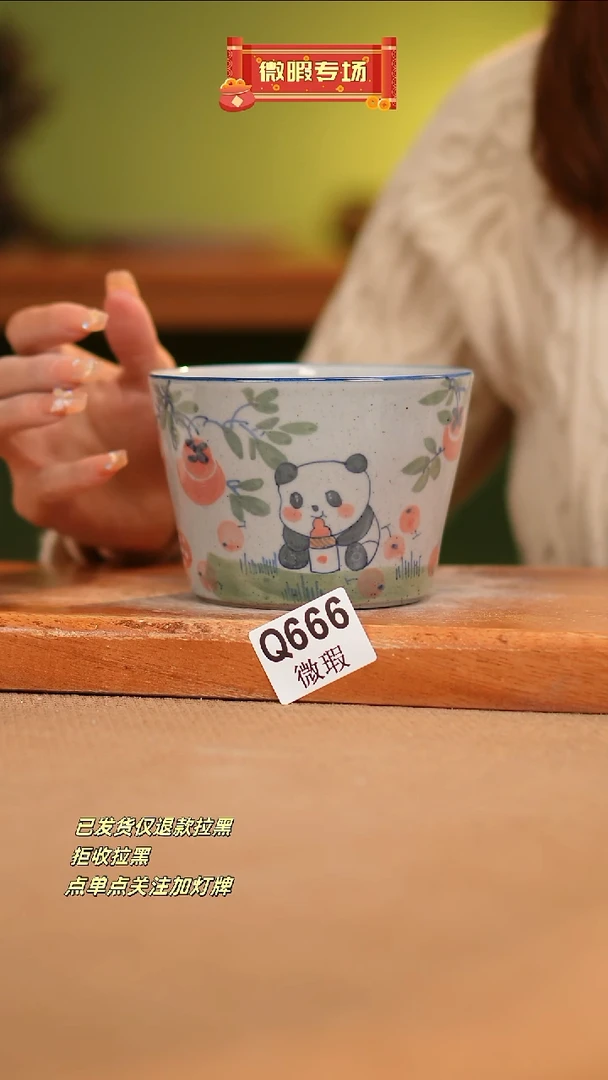 【闪购商品】其他WQ666 窑林瓷业瓷器