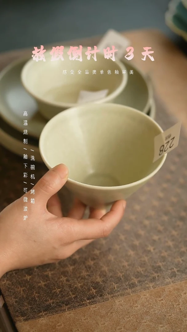 【闪购商品】陶栖居生活手工手作@@228