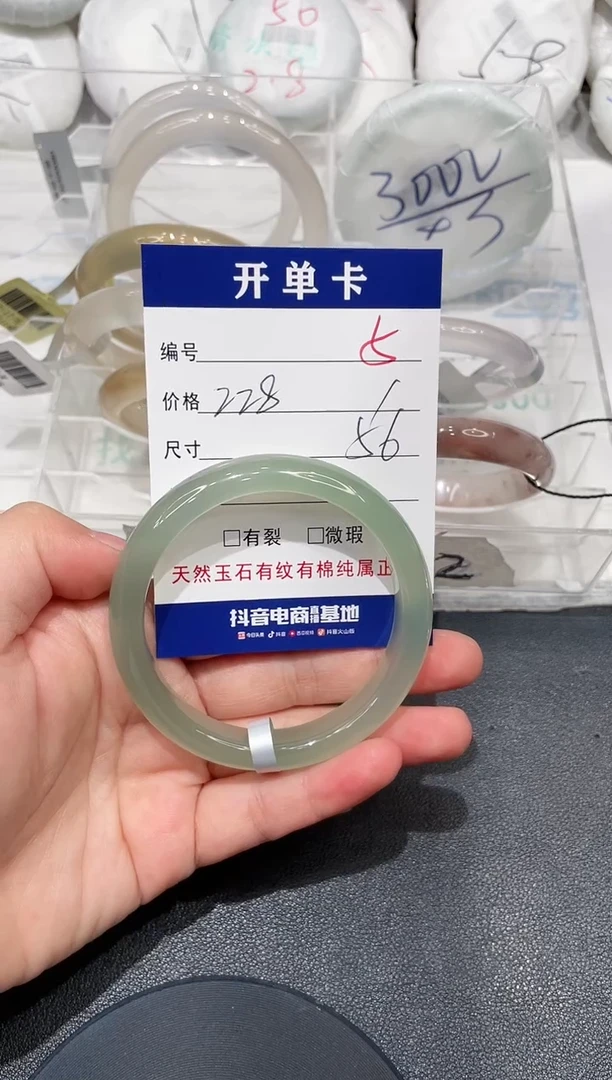 手镯玛瑙/玉髓未镶嵌5
