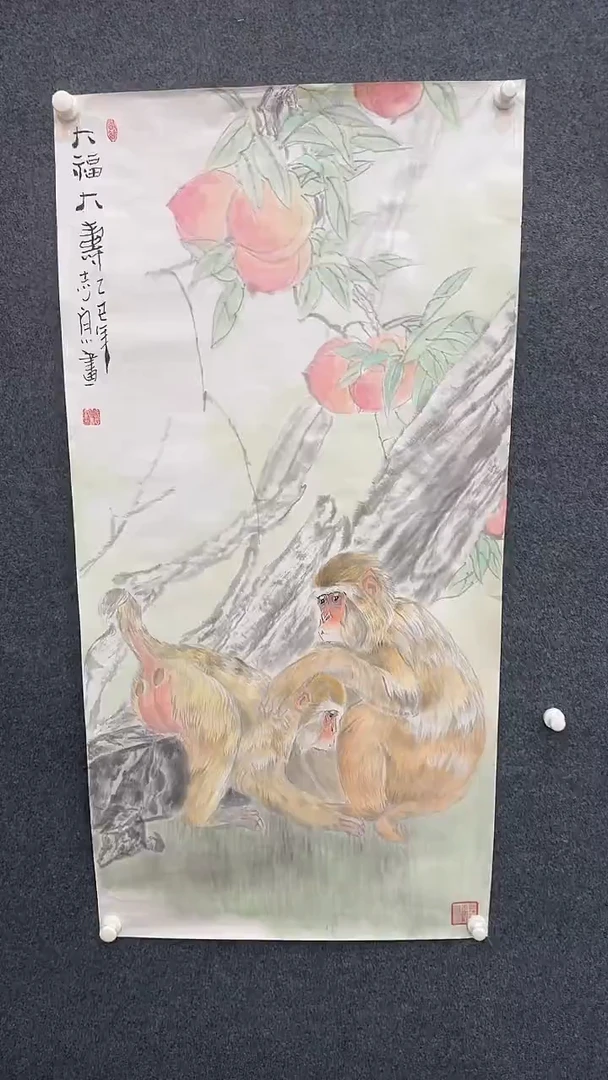 国画9.19-严选-郑志宗-四尺-大福大寿