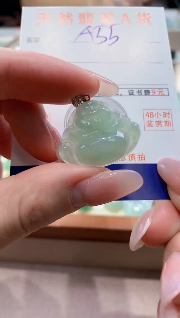 颈饰未镶嵌翡翠 天然缅甸a货翡翠