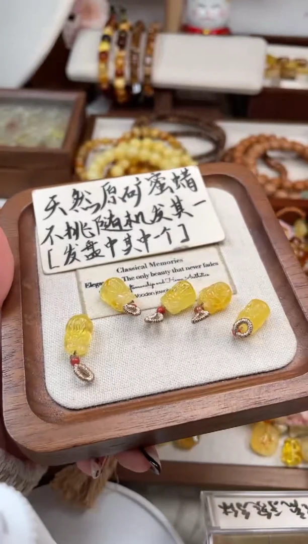 【闪购商品】蜜蜡裸石未镶嵌36多样性发货其一