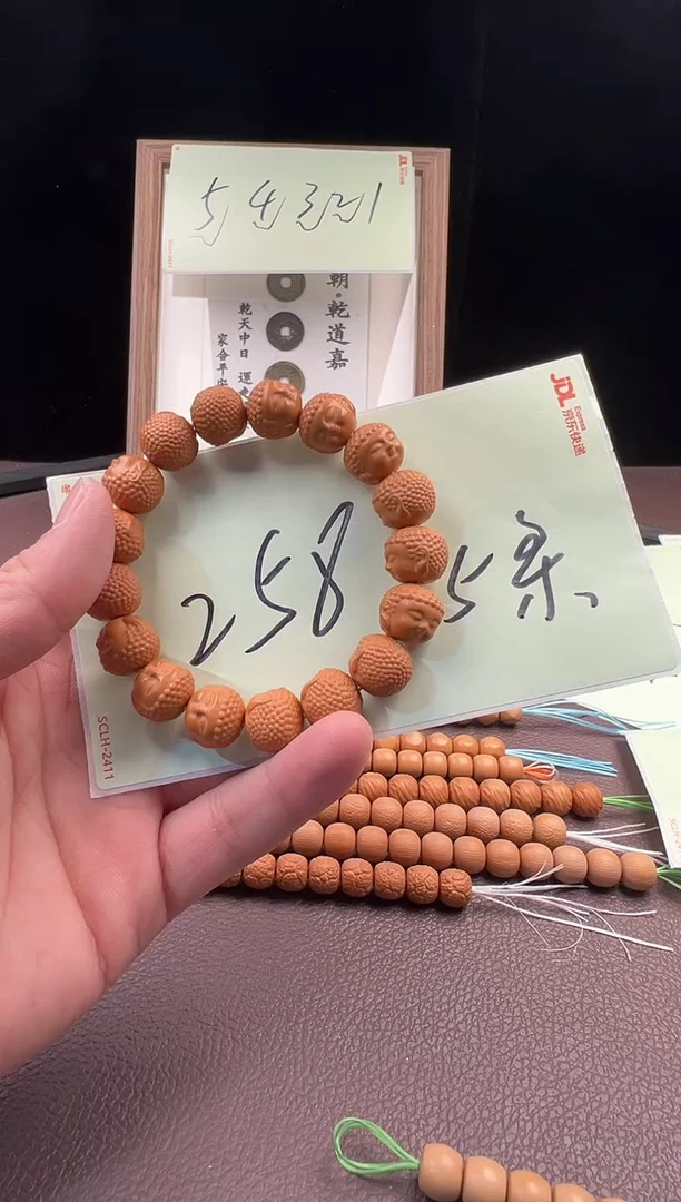 【闪购商品】猴头核桃手串六号车