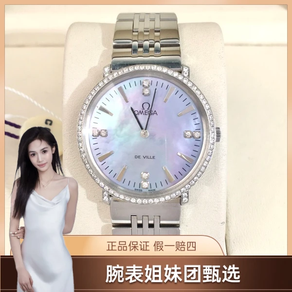 手动机械/欧米茄/95新/表径32.5/S99250115065/250511SY0018