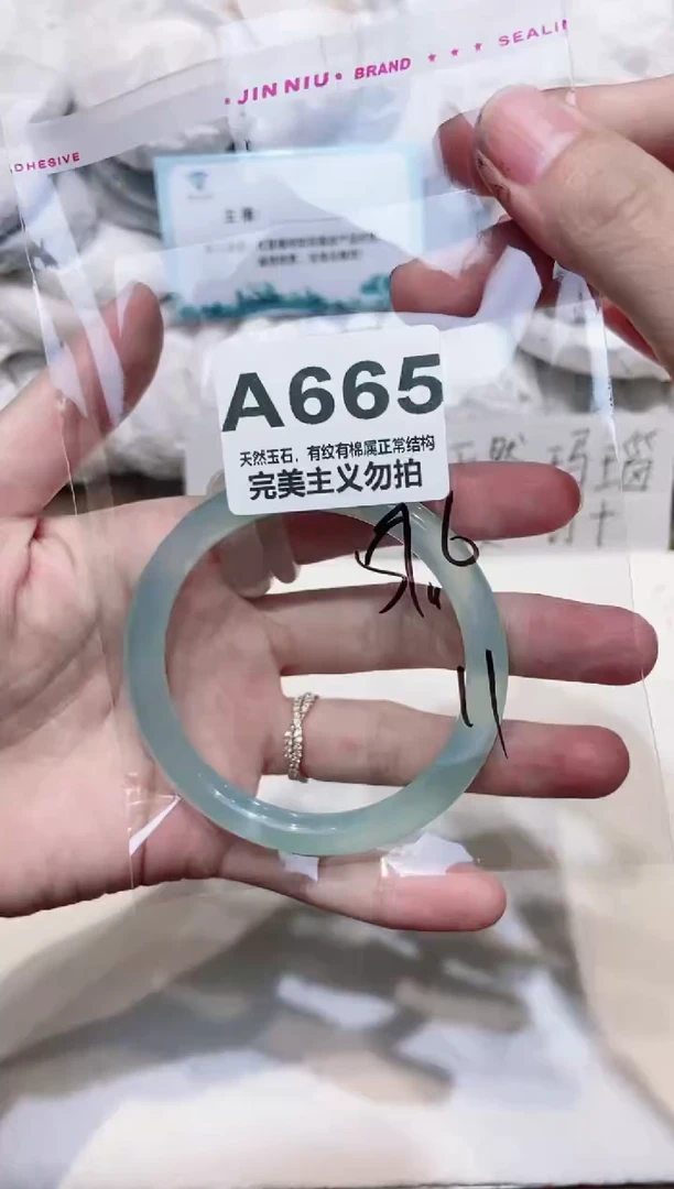 手镯玛瑙/玉髓未镶嵌57