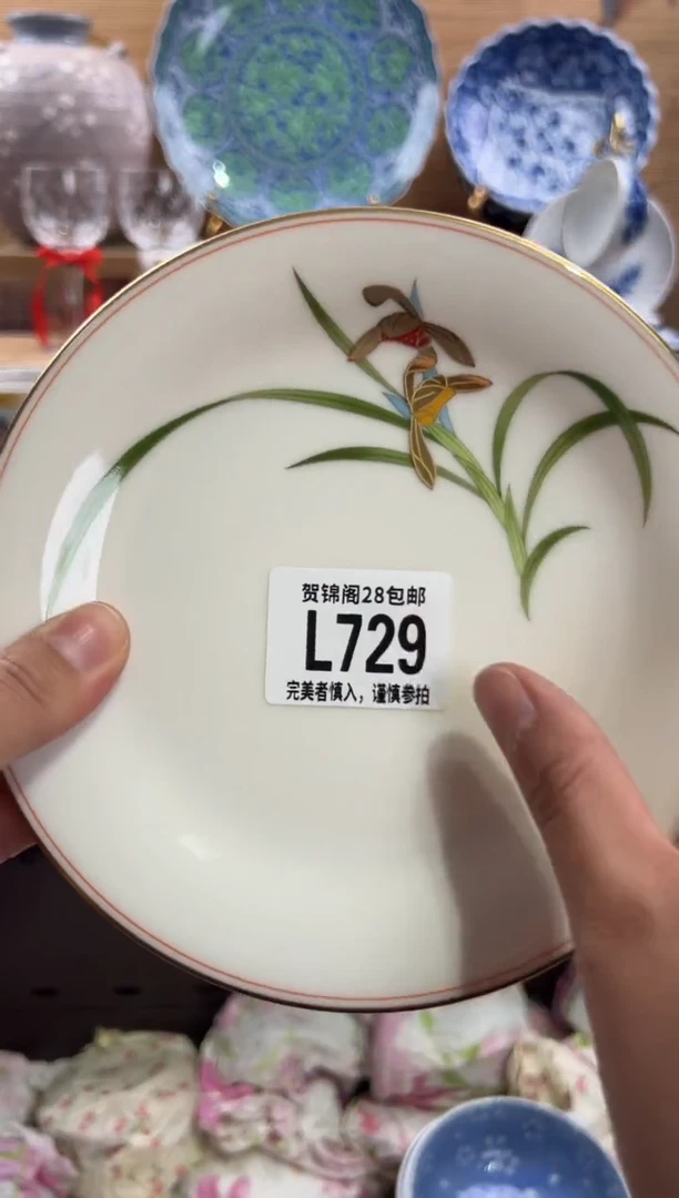 瓷片那****吧     L729