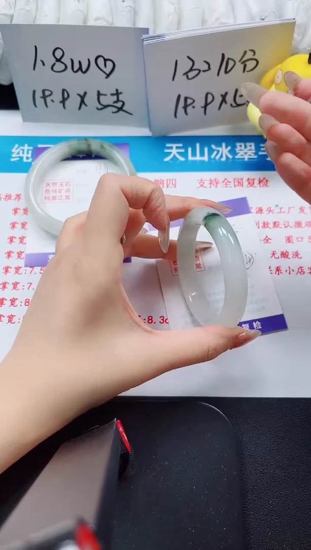 【闪购商品】石英质玉手镯未镶嵌165