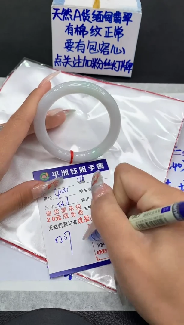 【闪购商品】翡翠手镯未镶嵌11111111111