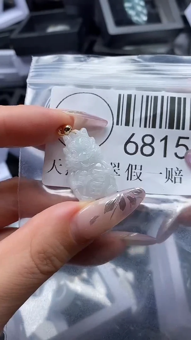 吊坠(不含链)未镶嵌翡翠6815