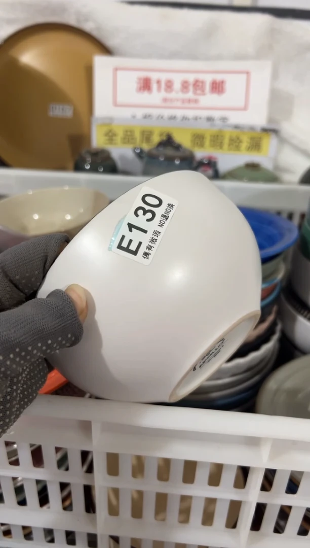 瓷片凑够18包邮《偶有微瑕，完美主义勿拍》