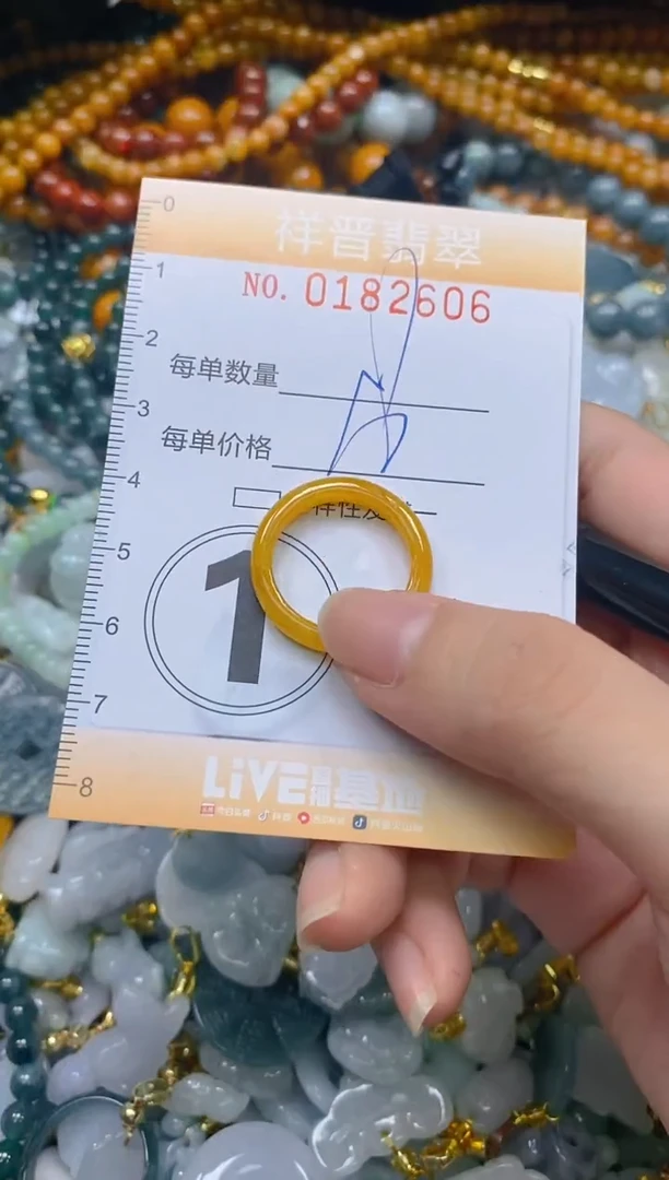 翡翠未镶嵌颈饰闪购0182606多样性发其一