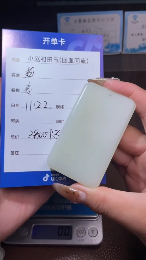 未镶嵌和田玉挂件老*y2029