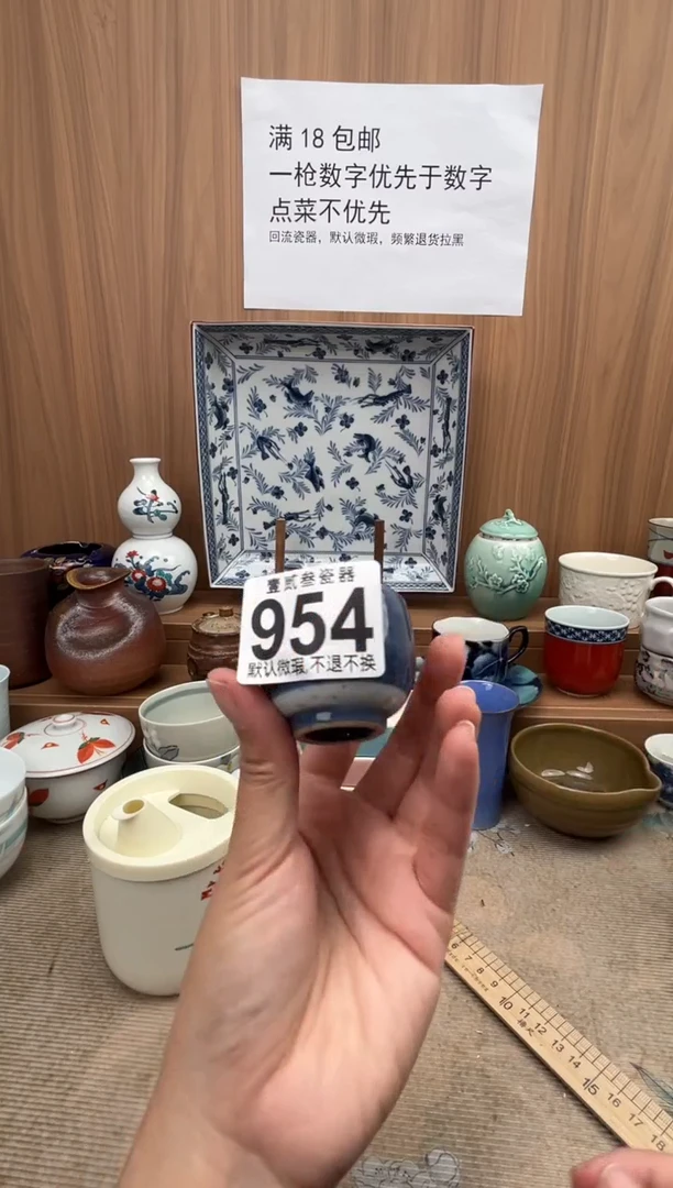 小****子瓷器瓷器瓷器瓷器