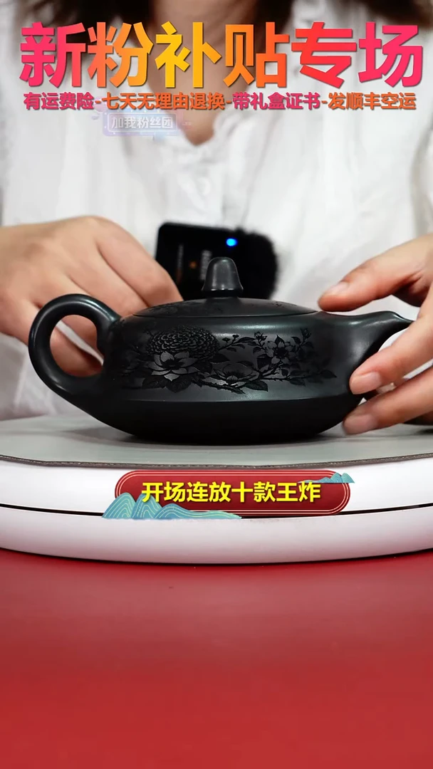 茶壶紫砂A级石黄觅香苑曲壶350CC