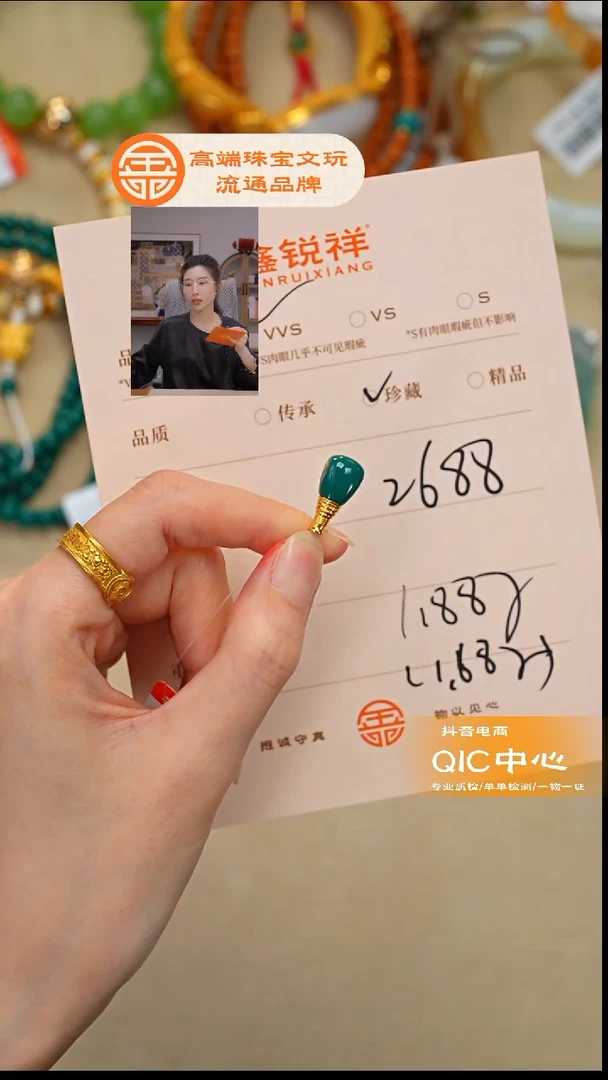 未镶嵌绿松石珠宝奇石松石