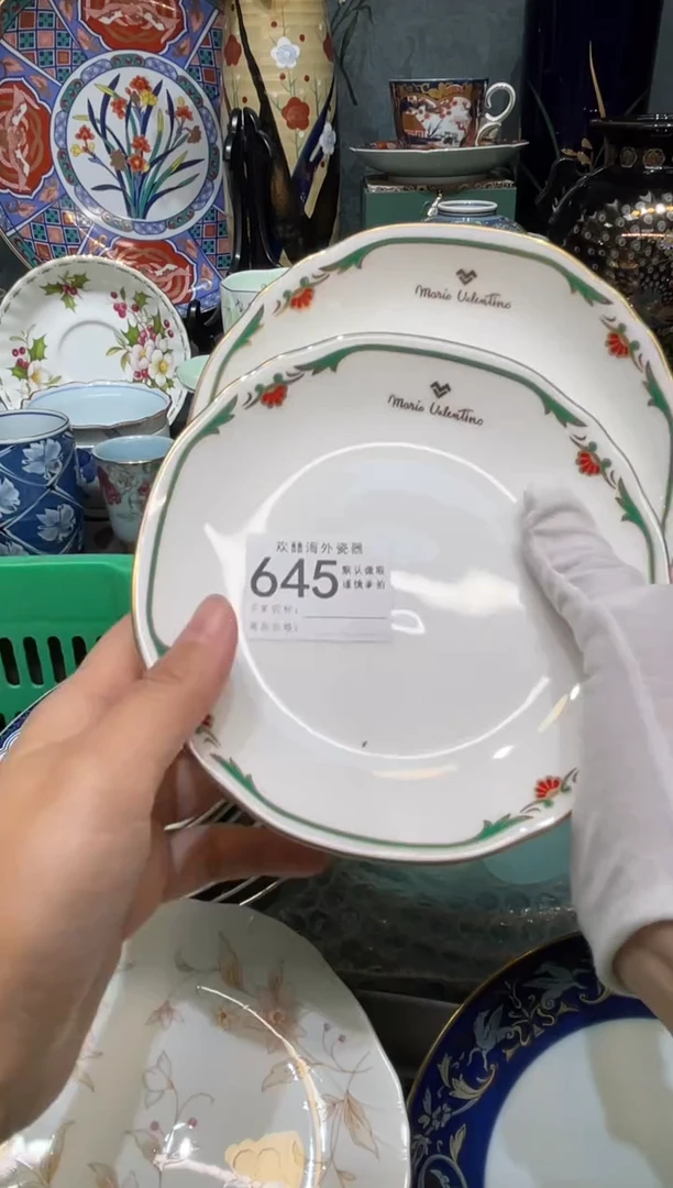【闪购商品】欢囍瓷器3批 默认微瑕645 2件
