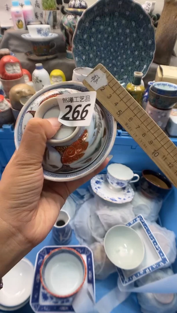 瓷片A****?266
