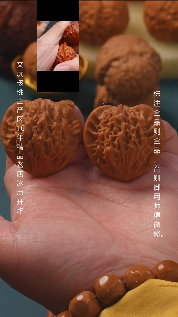 吊坠文玩核桃39七步沟公子帽8号