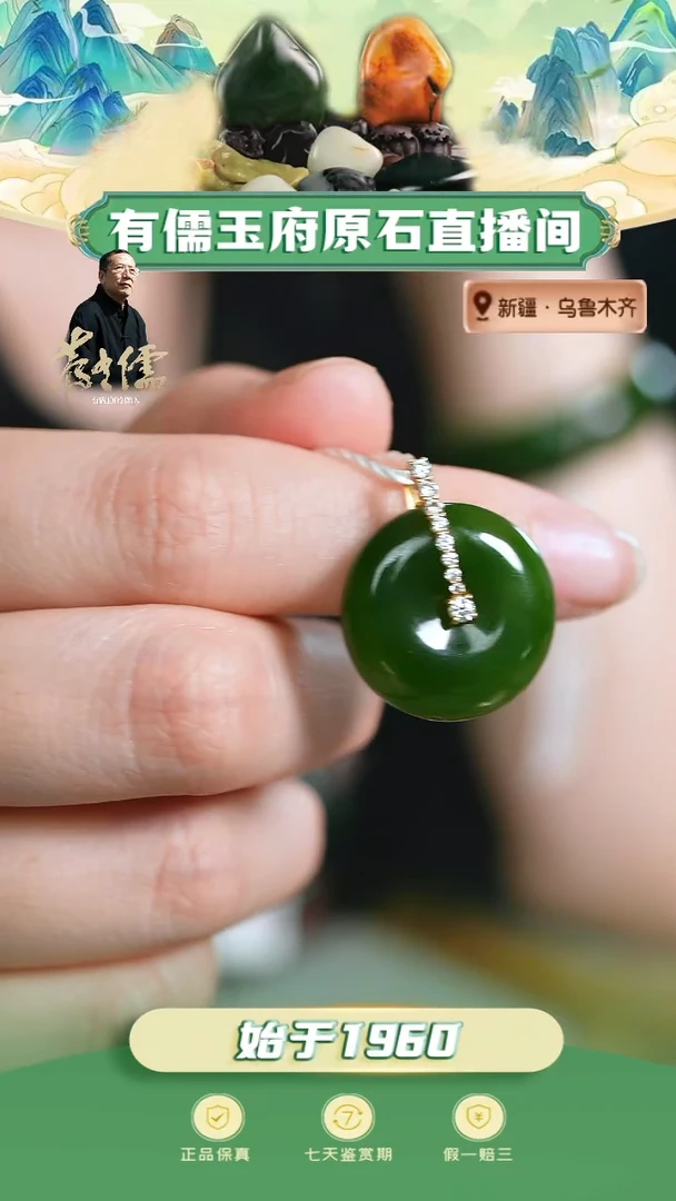 18K金镶嵌和田玉挂件俄碧平安扣4.6g