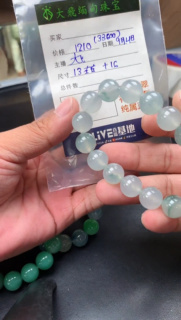 未镶嵌定制翡翠定制翡翠多样性发货不退不换