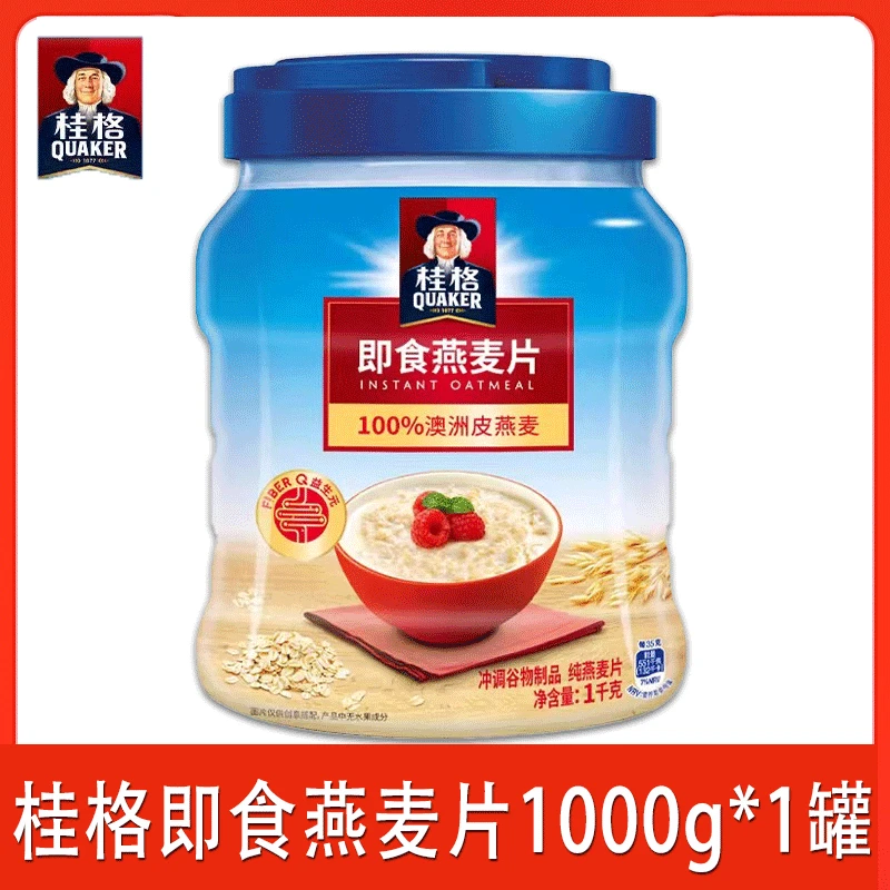 桂格即食燕麦片1000g*1罐装桶装经典原味燕麦营养谷物早餐代餐