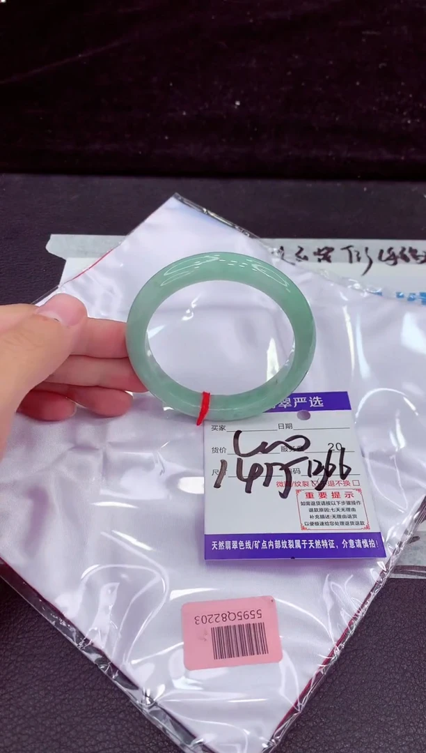 未镶嵌手镯翡翠1111111111111