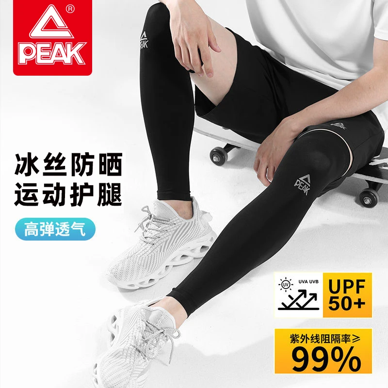 匹克护腿护膝夏季防晒冰丝专业运动篮球袜套长款跑步骑行男女通用