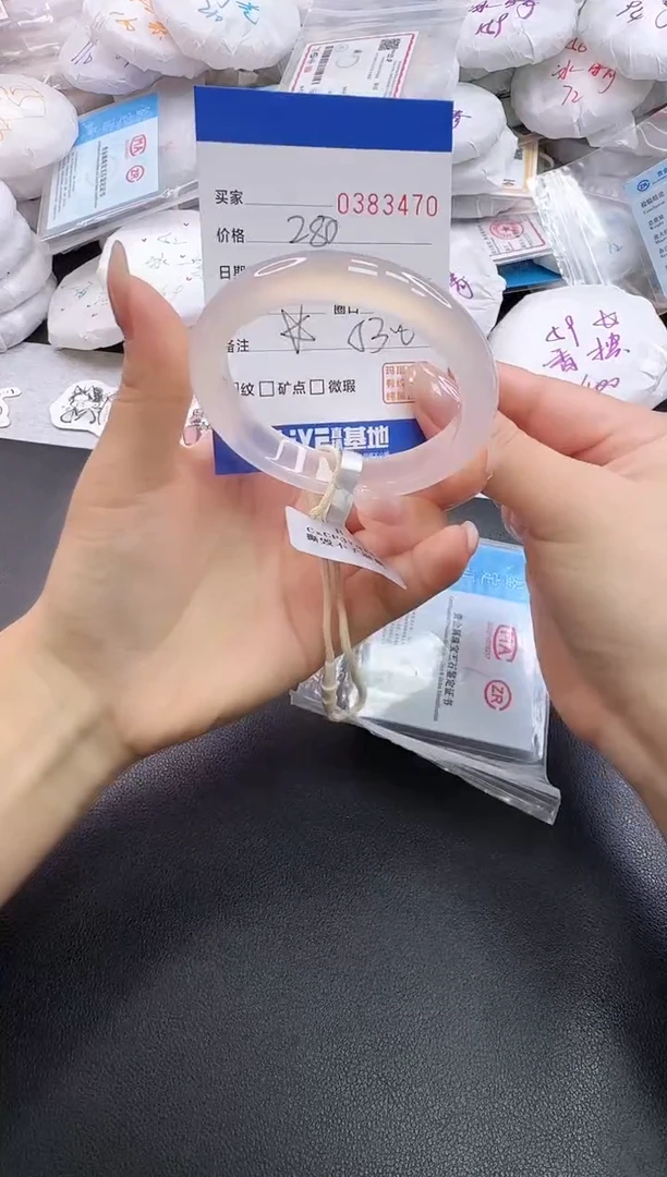 手镯玛瑙/玉髓未镶嵌3470