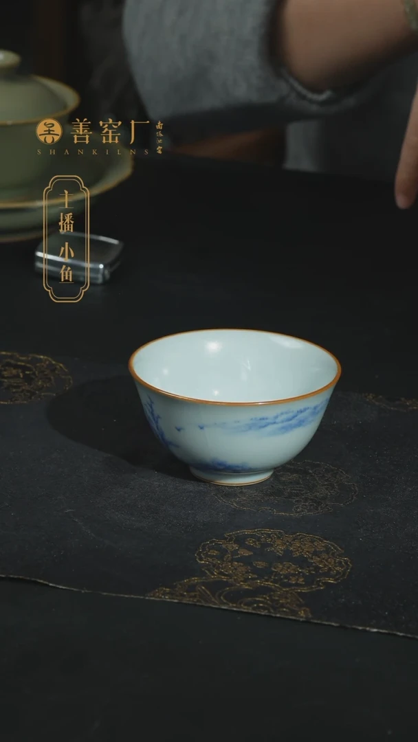 【闪购商品】善窑厂青花玉茗杯月白